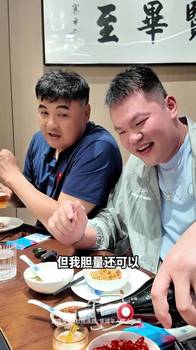 广东总经理朱芳雨：大家知道我栋哥为什么叫战神（酒量）吗？